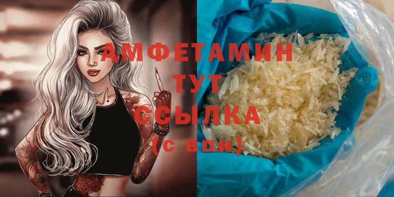 ОМГ ОМГ ТОР  купить  цена  Майский  Amphetamine 98% 